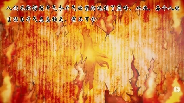 斗破：为什么斗破苍穹第一季的评分这么低，和现在又差在哪里？