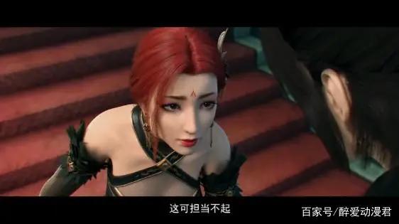 斗破苍穹第4集，雅菲再次出现，相比第一季显得更加成熟魅力四射