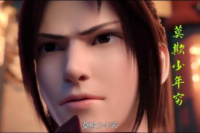 斗破苍穹4终章：萧炎突破大斗师，少年整装待发，云岚宗大战来了