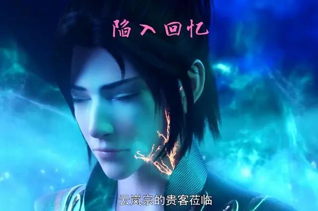 斗破苍穹4终章：萧炎突破大斗师，少年整装待发，云岚宗大战来了