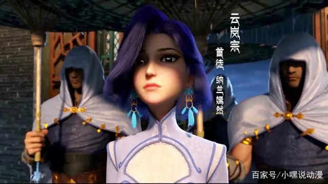 《斗破苍穹》第一季到第三季角色变化很大，纳兰蜕变，萧炎变丑
