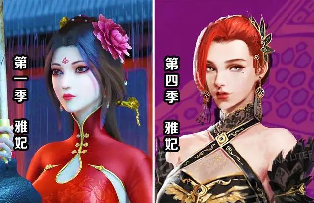 《斗破苍穹》第四季变“整容”季，丑了一季的薰儿终于要变美