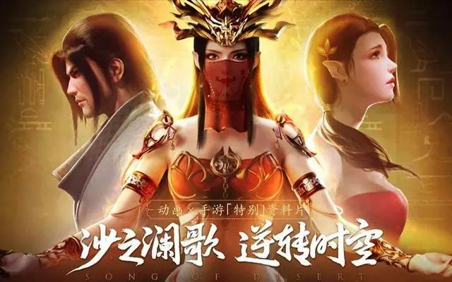 《斗破苍穹》第四季变“整容”季，丑了一季的薰儿终于要变美