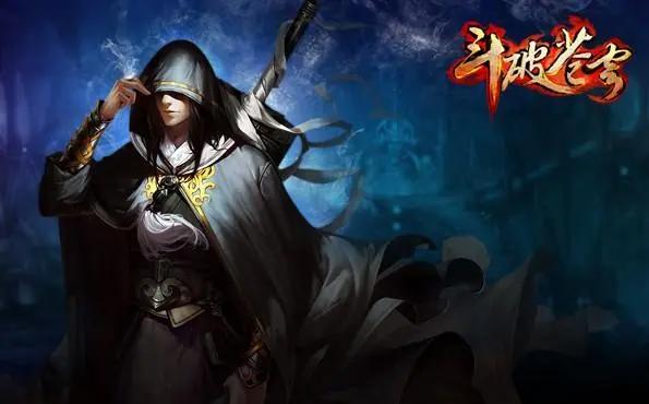 《斗破苍穹》系列你就得哪一部更好