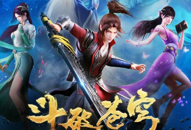 《斗破苍穹》系列你就得哪一部更好