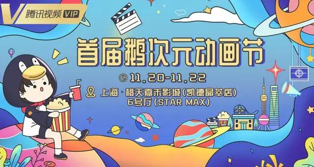 《斗破苍穹》第四季来了！21号抢先看第1集，网友：求官方周更