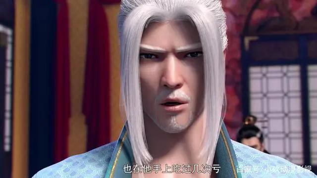 《斗破苍穹》5话：萧炎和斗皇之间差距悬殊，凌影和海老精彩对决