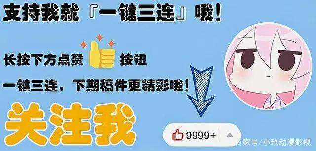 《斗破苍穹》5话：萧炎和斗皇之间差距悬殊，凌影和海老精彩对决