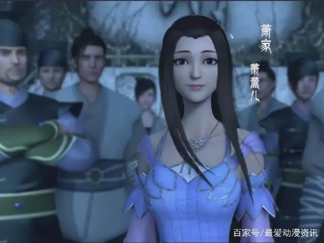 斗破苍穹第一季六大美女排行榜，萧薰儿第三，第一名众望所归！