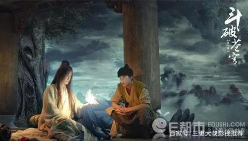 《斗破苍穹》第一季完结，结尾彩蛋，萧炎满血复活