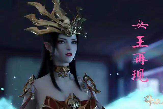 斗破苍穹：海波东回归型男，加刑天行将就木，萧炎二上云岚山！