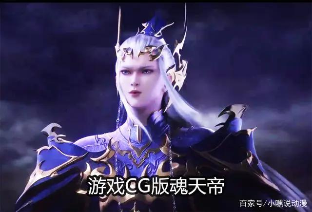 《斗破苍穹》多个版本一较高下，最还原的并非动漫，真人版毁三观