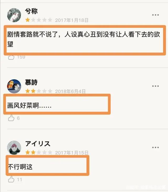《斗破苍穹》它被骂惨了，为何能接《完美世界》《镜双城》动画？