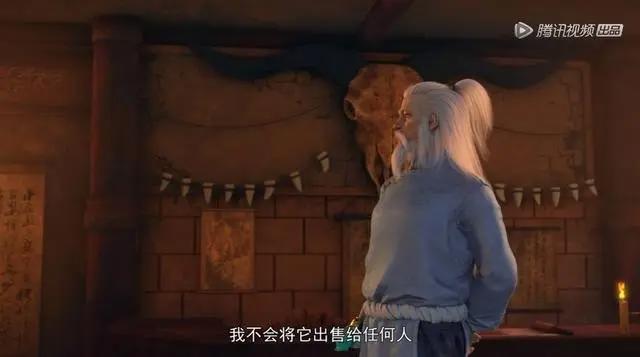 斗破苍穹第二季第9集：药老附身萧炎，凭借异火击败冰皇海波东！