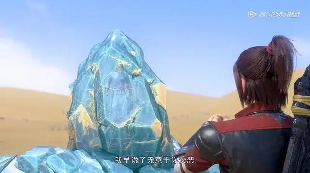 斗破苍穹第二季第9集：药老附身萧炎，凭借异火击败冰皇海波东！