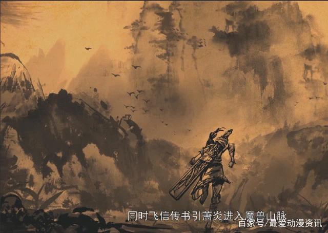 斗破苍穹第二季，这个穿帮的镜头你发现了吗？