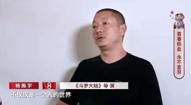 斗破苍穹2正式杀青，演员全换，女主演过宁荣荣，导演执导过斗罗