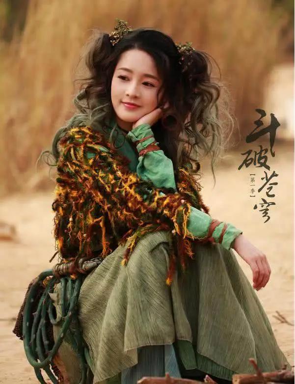 斗破苍穹，4个版本小医仙，第二季最美，最后一个真不想贴出来