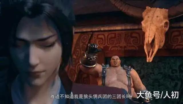 斗破苍穹第二季实力归来这次那个还说不满的？