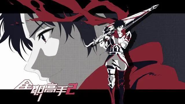 神仙互动？《全职2》开播，动画却安利《斗破》，看来第4季不远了