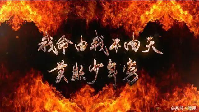 关于“斗破苍穹第二季动漫”大多数人的看法如何？