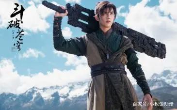 动漫《斗破苍穹》，第二季已经完结，原著粉可还满意？