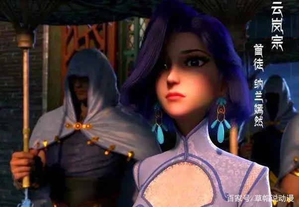 《斗破》第三季即将开播，纳兰嫣然全新形象，网友直呼“恋爱了”