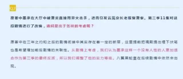 《斗破苍穹》第三季完结彩蛋，美杜莎女王出场，雅妃新模值得期待