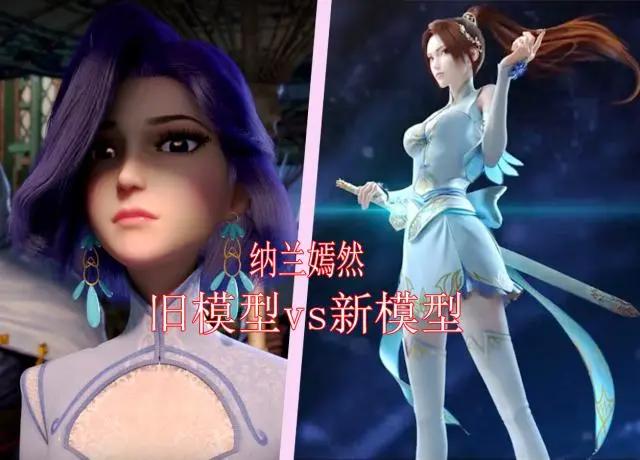 《斗破苍穹》第三季完结彩蛋，美杜莎女王出场，雅妃新模值得期待