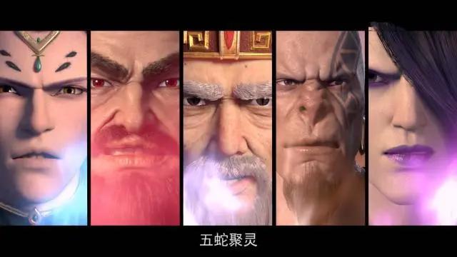 斗破苍穹第三季：萧炎化身斗皇英雄救美，云芝单挑五位斗王被吊打