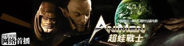 我看国漫我骄傲，不输日漫的中国科幻类动漫，纳米核心第一！