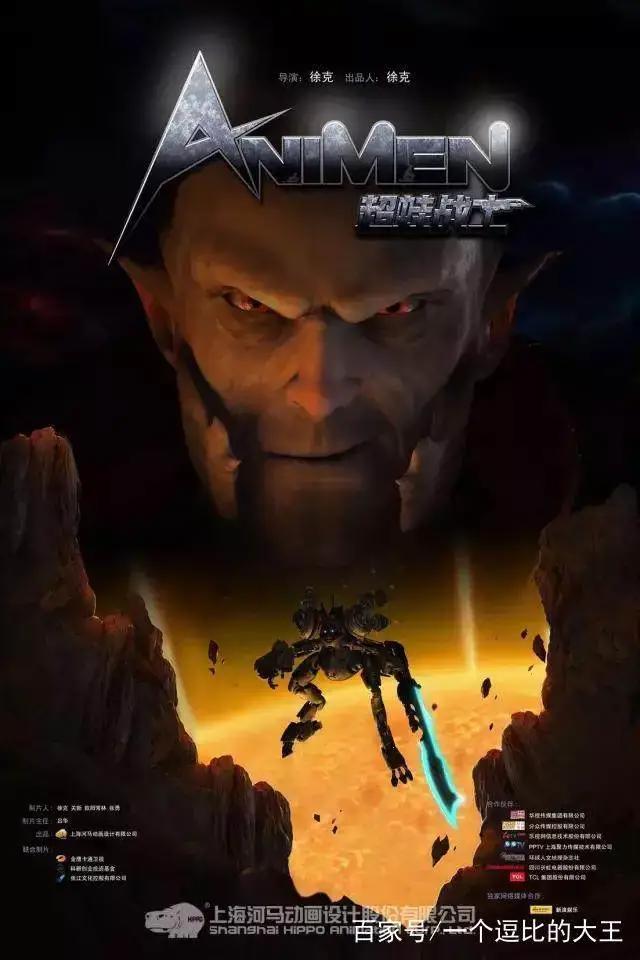 除了大鱼海棠，这些国产动画完全颠覆你的想象！