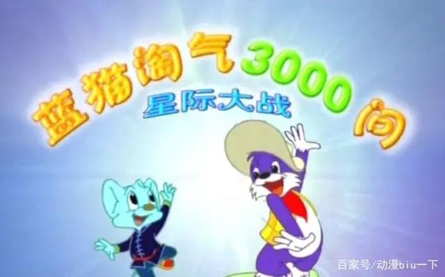 消失在电视机上的国产动漫，全都能认出来的，孩子都应该上小学了