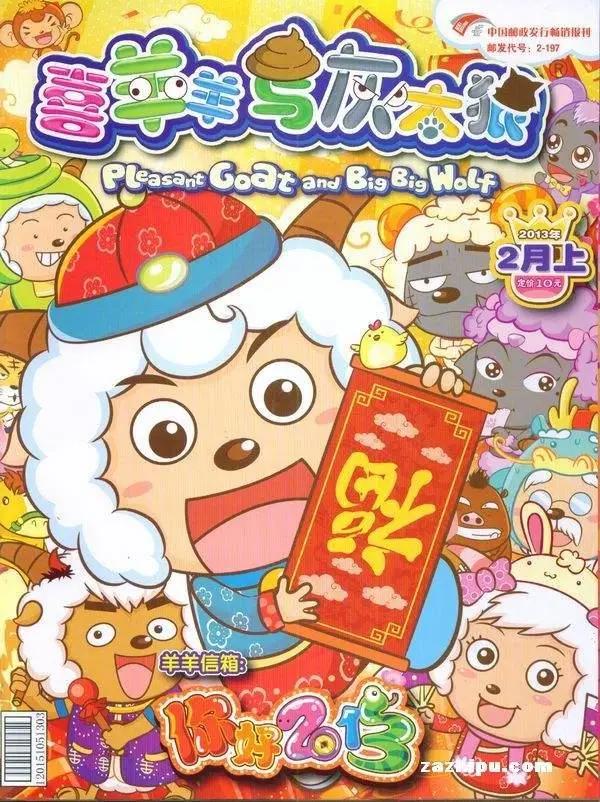 回顾童年的动漫合集，你的童年经典在里面吗？