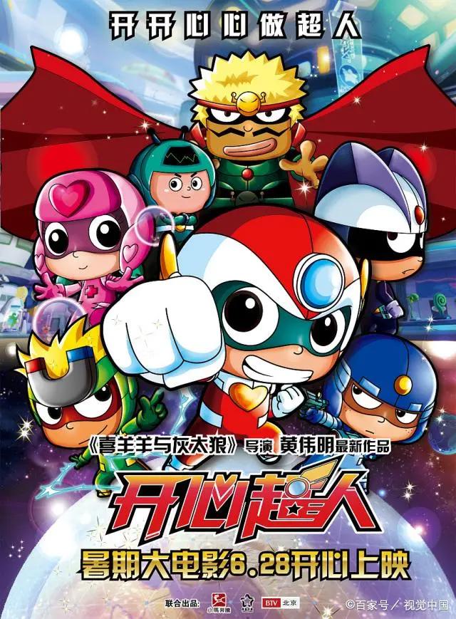 回顾童年的动漫合集，你的童年经典在里面吗？