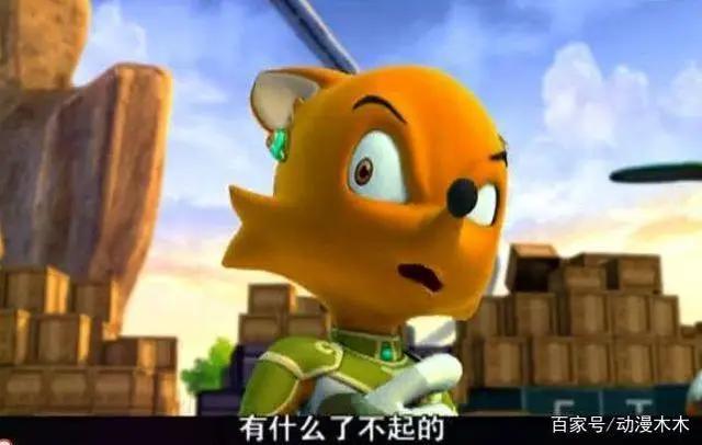 史上最垃圾的国产动漫，花费上千万，网友：给我一万我就能做出来