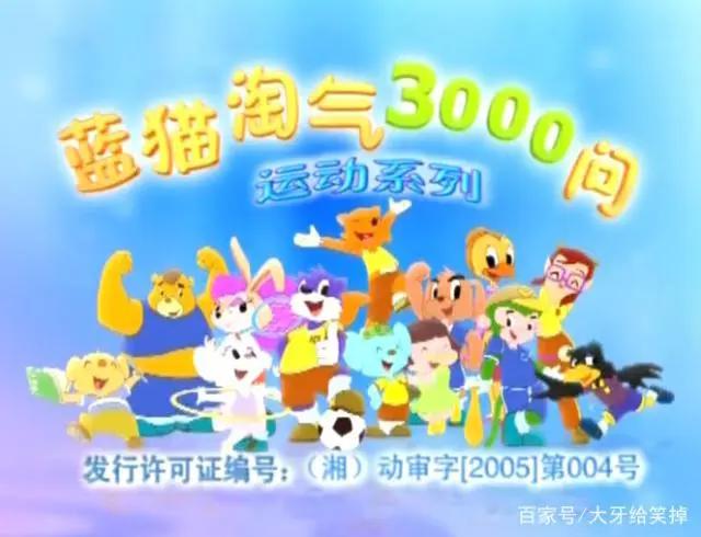 那些承载我们童年时期动画片，看看都是由哪些公司制作的。