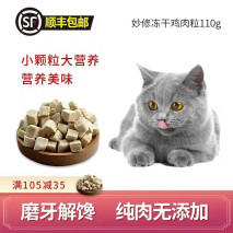 “经典动画”里的8种猫咪，你都猜对了吗？