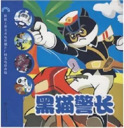 小时候的喜欢看的动漫，不是喜羊羊，也不是熊出没，而是这只猫