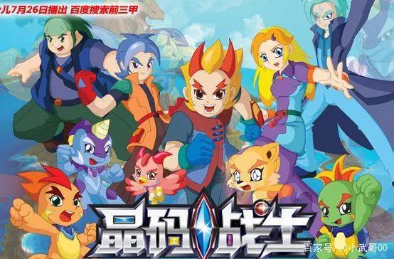 盘点童年经典动画第九期