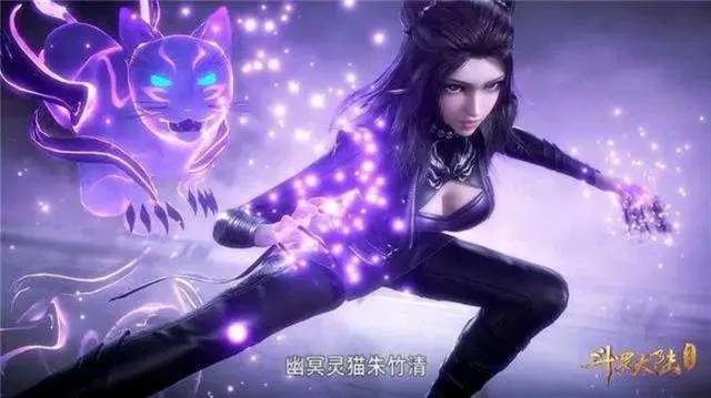 美国动漫有加菲猫，日本动漫有三三猫，而我们国漫有幽冥灵猫！