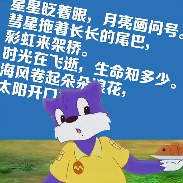 《蓝猫龙骑团》第四季强势归来，蓝猫沉寂多年的原因你知道吗？