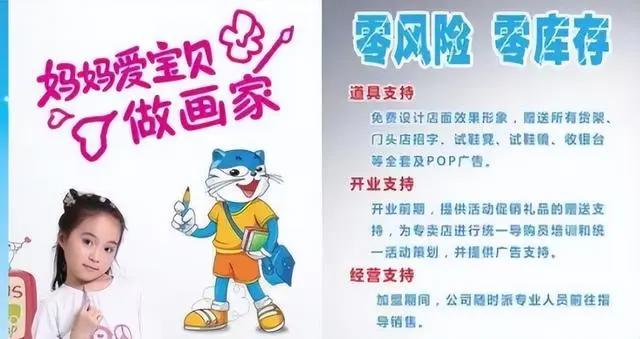 《蓝猫龙骑团》第四季强势归来，蓝猫沉寂多年的原因你知道吗？