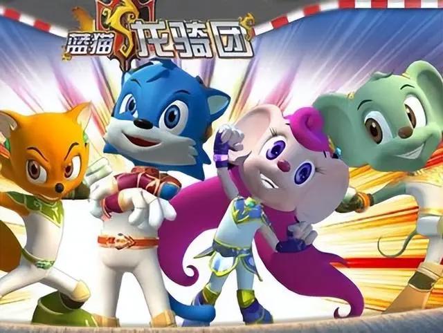 《蓝猫龙骑团》第四季强势归来，蓝猫沉寂多年的原因你知道吗？