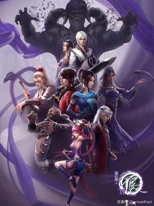 《画江湖之不良人》第四季预告来袭，不良劫已至，接信者何在？