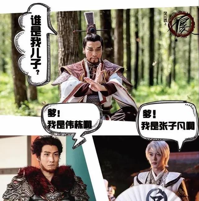 真人版《画江湖不良人》积压4年未播，男主过气，女主被欠薪至今