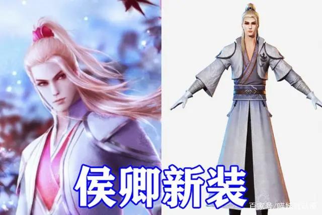 《不良人》第五季角色新形象曝光，尤川潇洒俊逸，侯卿质感满满