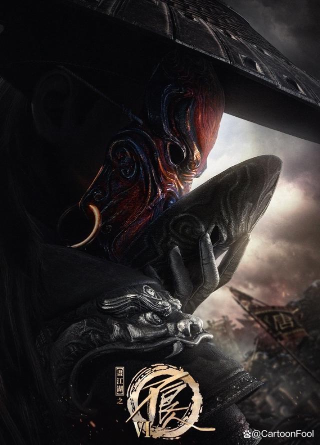 《画江湖之不良人》第六季上榜鹅厂Q4季度动漫片单，12集够你看吗