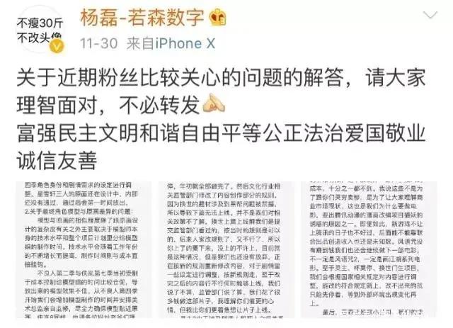 《画江湖之换世门生》第二季播出无望，又一部国漫良作被毁于一旦