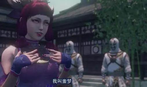 《画江湖之不良人第二季》：喜欢“小美女”蚩梦的，请举手